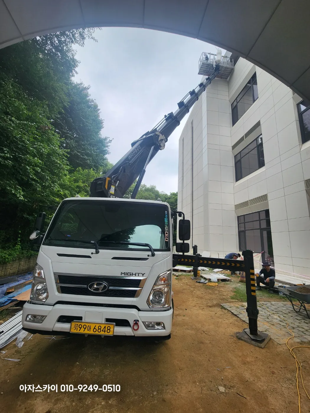 과천 스카이차 현장작업 5 - 고소작업 안전시공