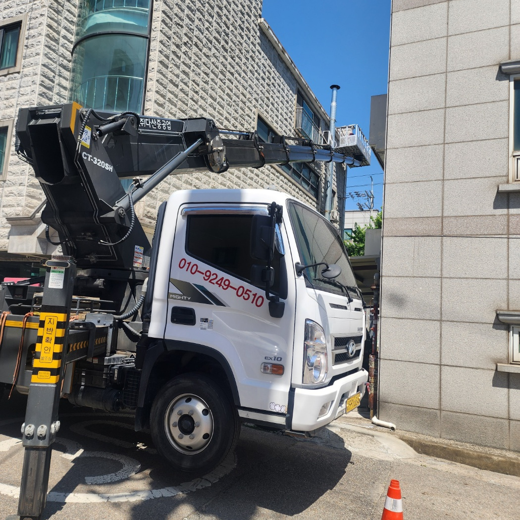 과천 CCTV 설치 스카이차 작업
