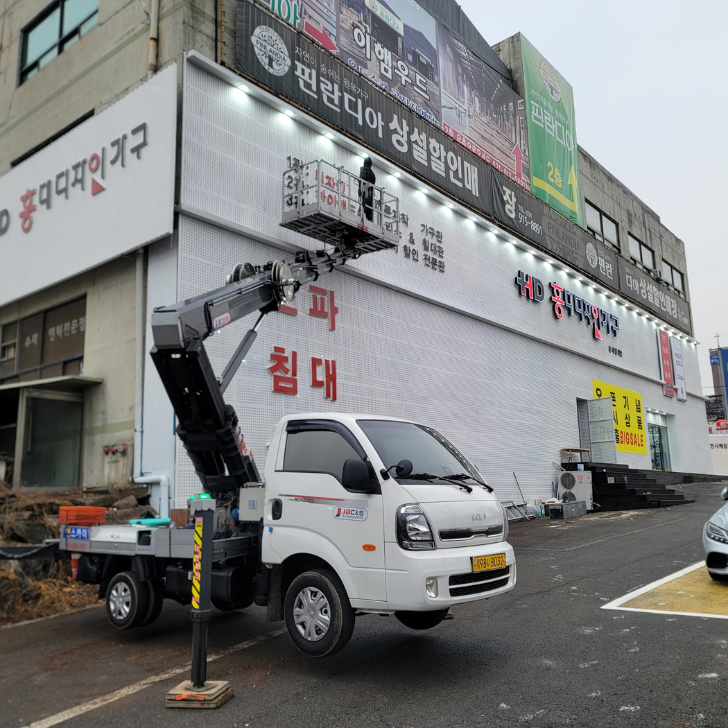 과천 부림동 가로수 전지 스카이차 작업